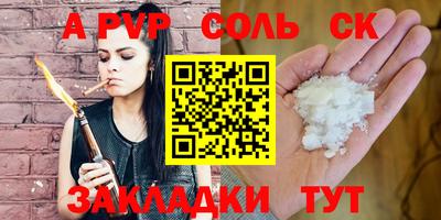 марки nbome Волгодонск