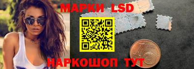 марки nbome Волгодонск