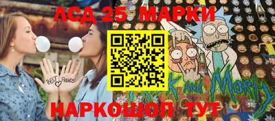 марки nbome Волгодонск