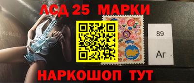 прущий лед Волжский