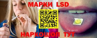 марки nbome Волгодонск