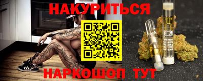 метамфетамин Донской