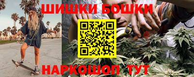марки nbome Волгодонск