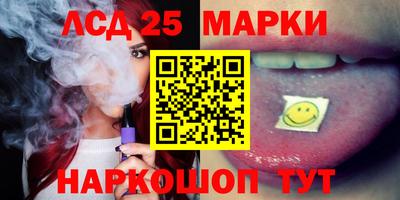 марки nbome Волгодонск