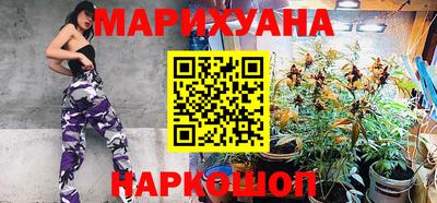 трава Волжск