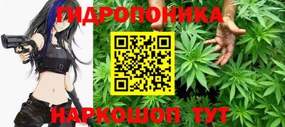 трава Волжск