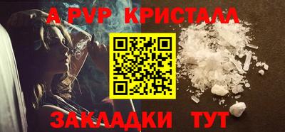 марки nbome Волгодонск