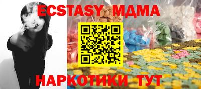 марки nbome Волгодонск