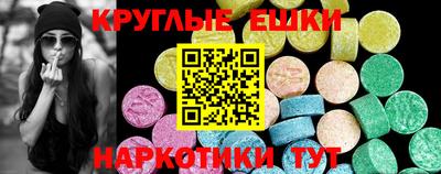 прущий лед Волжский