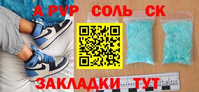 трава Волжск
