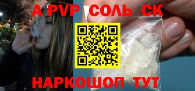 трава Волжск