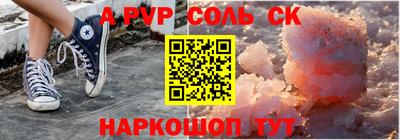 трава Волжск