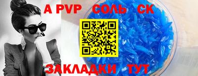 прущий лед Волжский