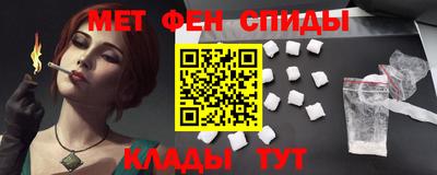 марки nbome Волгодонск