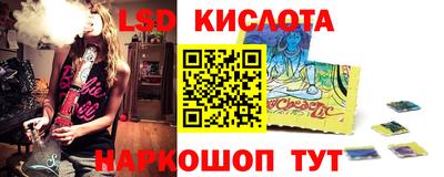 марки nbome Волгодонск