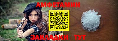 трава Волжск