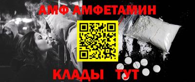 марки nbome Волгодонск