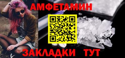 трава Волжск