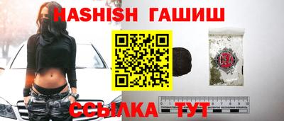 трава Волжск