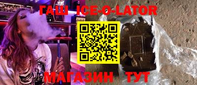 прущий лед Волжский