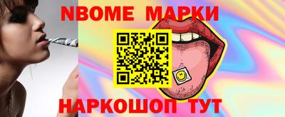прущий лед Волжский