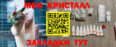 марки nbome Волгодонск