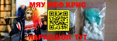 прущий лед Волжский