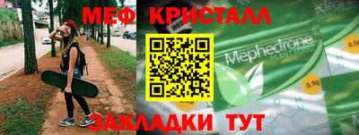 марки nbome Волгодонск