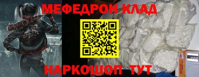 трава Волжск