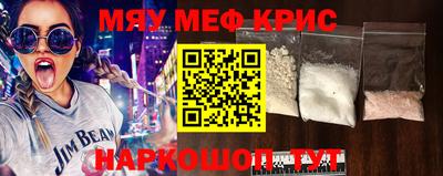 марки nbome Волгодонск