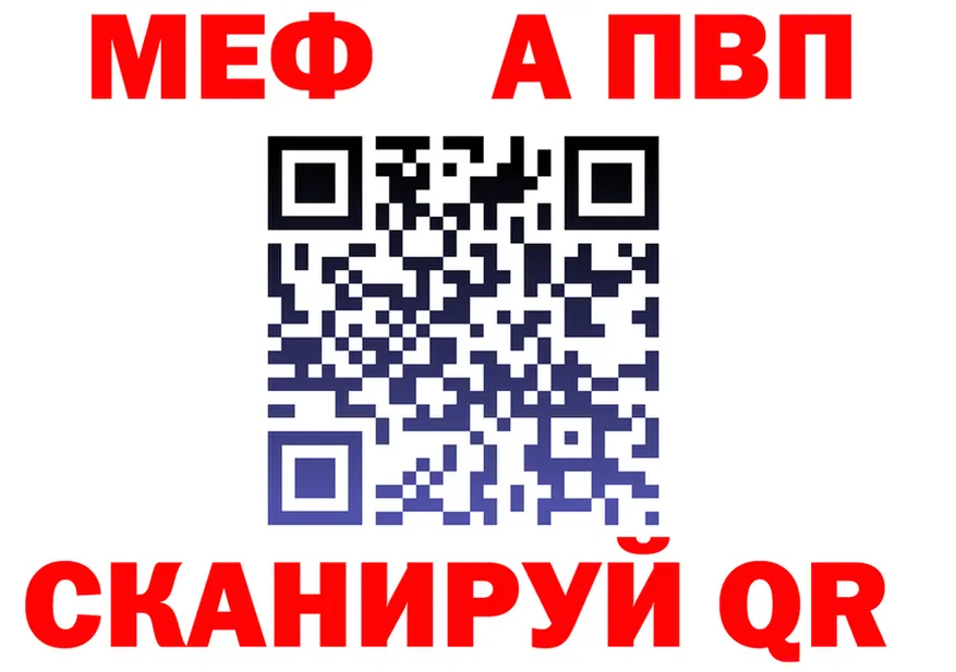 Меф мяу мяу ТОР это KRAKEN Кимры
