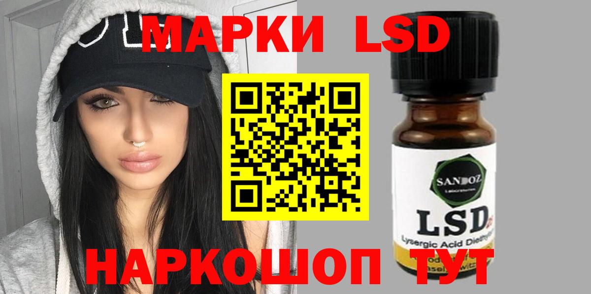 Кимры  ЛСД экстази  Вход с VPN  LSD-25 экстази ecstasy 
