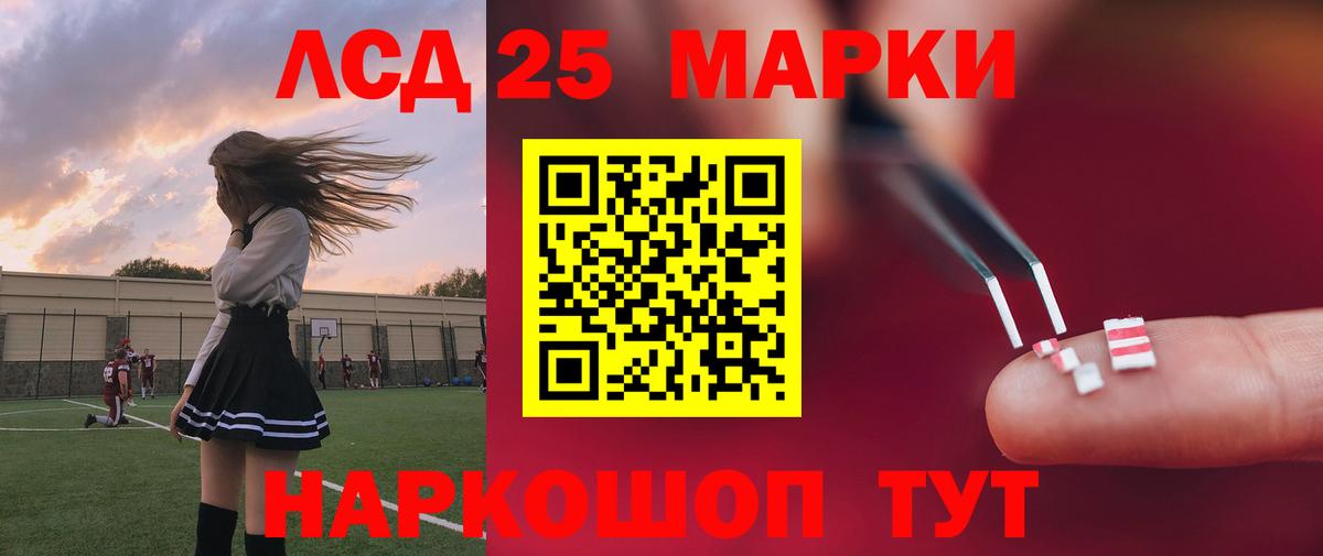 Кокаин  ГАШ  Вход с VPN  A-PVP СК кристаллы  Кимры  Меф кристаллы  Экстази  Купить закладку  MDMA 