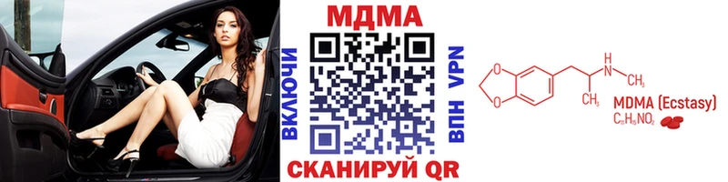 MDMA crystal Кимры