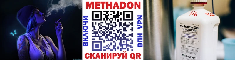 наркошоп  Кимры  Метадон белоснежный 