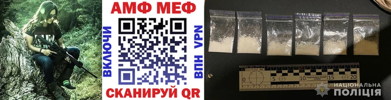 продажа наркотиков  Кимры  МЕТАМФЕТАМИН винт 