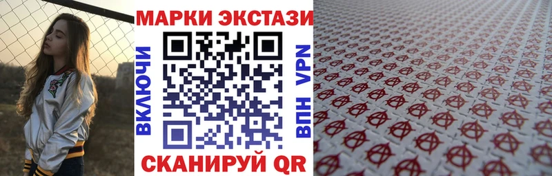 Наркотические марки 1500мкг  Кимры 
