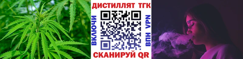 ТГК концентрат  площадка как зайти  Кимры 