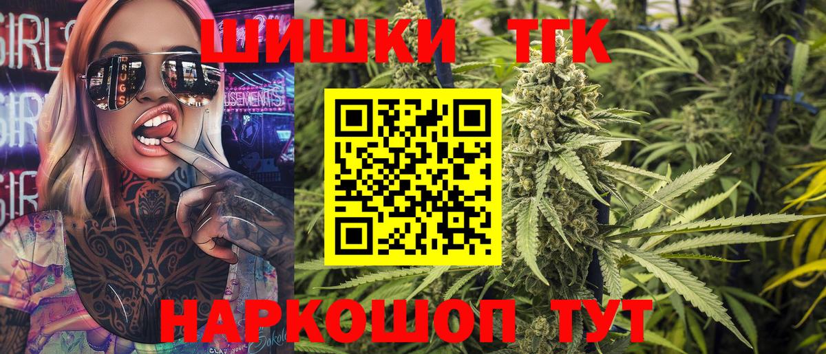 Бошки марихуана сатива Кимры