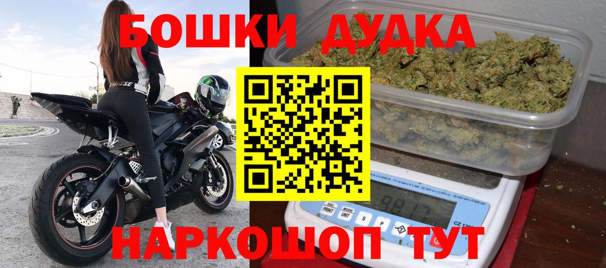МАРИХУАНА OG Kush  Бошки Шишки гибрид  Вход с VPN  Кимры 